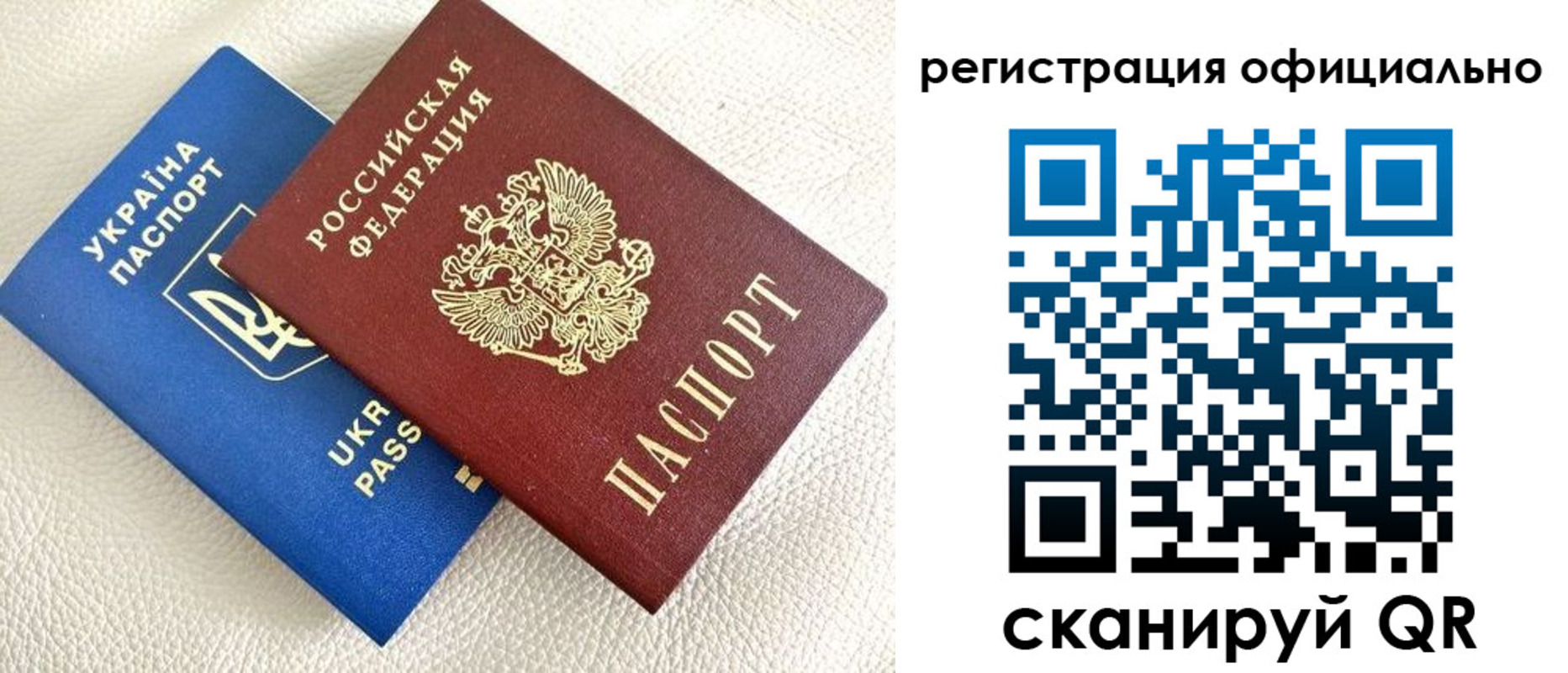 прописка для кредита в Тюмени